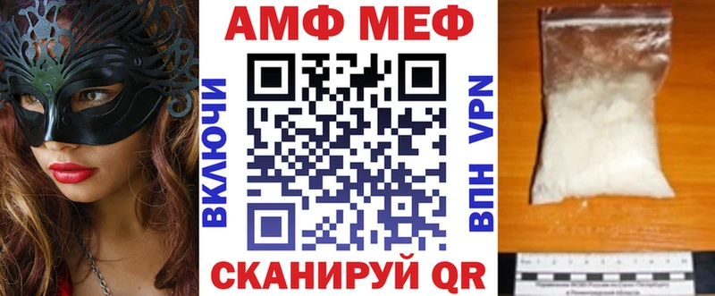 Amphetamine Premium Гаджиево