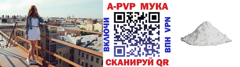 Alpha-PVP кристаллы  Гаджиево 