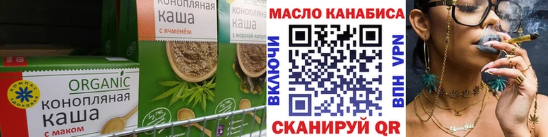 Canna-Cookies конопля Гаджиево