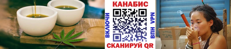 сколько стоит Гаджиево Печенье с ТГК конопля