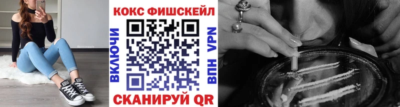 Кокаин Columbia  блэк спрут ссылка  Гаджиево  купить  цена 