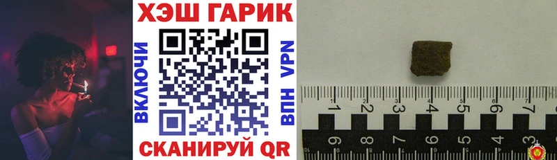 mega как зайти  купить закладку  Гаджиево  ГАШ Изолятор 