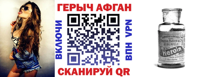 Героин Heroin  Гаджиево 