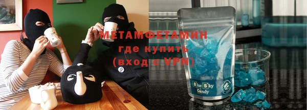 бошки Алзамай