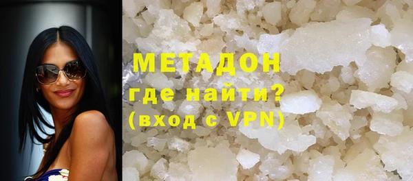 ALPHA PVP Алексеевка