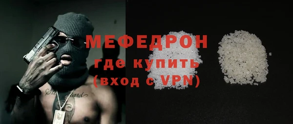 а пвп мука Абаза