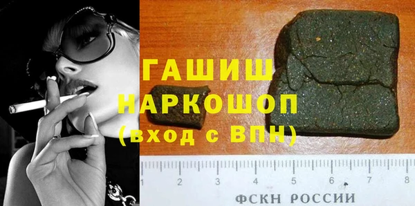 ALPHA PVP Алексеевка