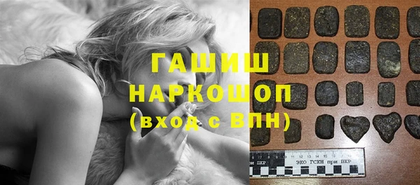 бошки Алзамай