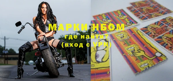 ALPHA PVP Алексеевка