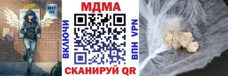 MDMA Molly Гаджиево