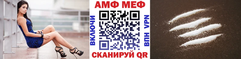 МЕТАМФЕТАМИН кристалл Гаджиево