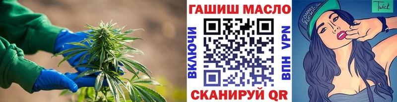 Дистиллят ТГК вейп с тгк Гаджиево